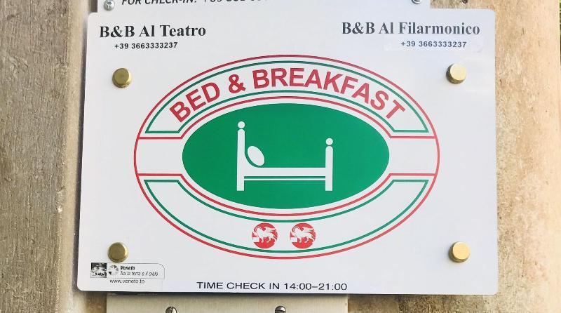 ホテル Al Teatro ヴェローナ エクステリア 写真